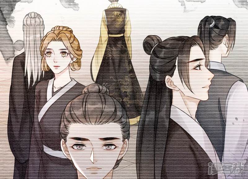《朝堂有妖气》第92话 有妖知萝 第34页