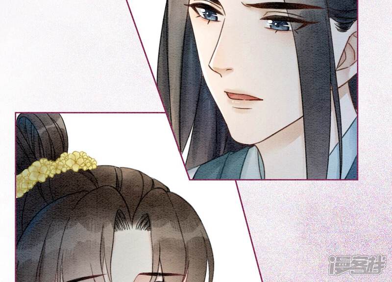 《朝堂有妖气》第92话 有妖知萝 第50页