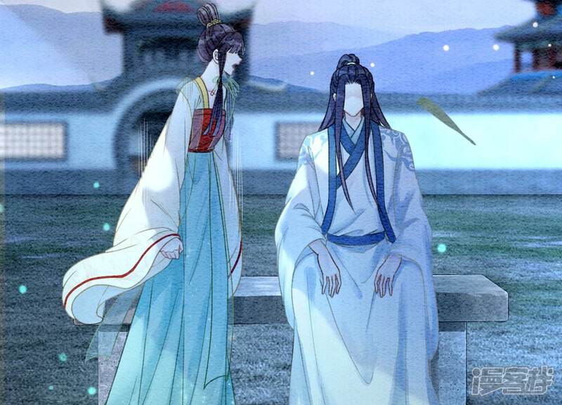 《朝堂有妖气》第92话 有妖知萝 第60页
