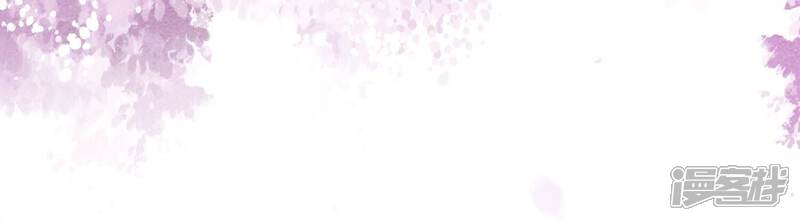 《朝堂有妖气》第92话 有妖知萝 第84页