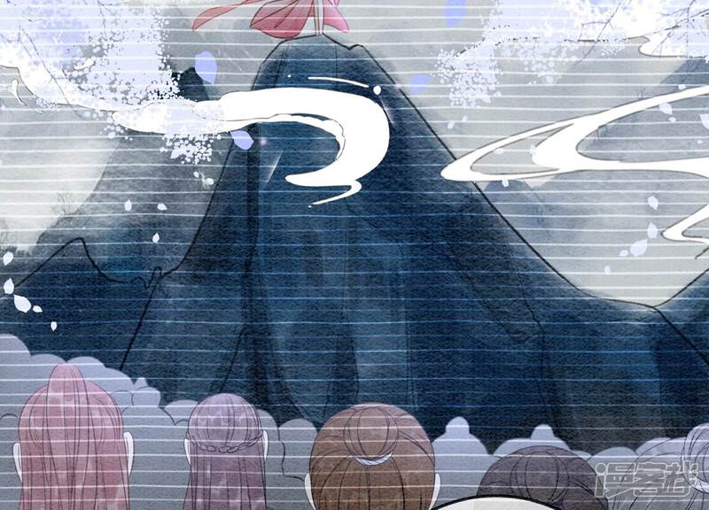 《朝堂有妖气》第92话 有妖知萝 第86页