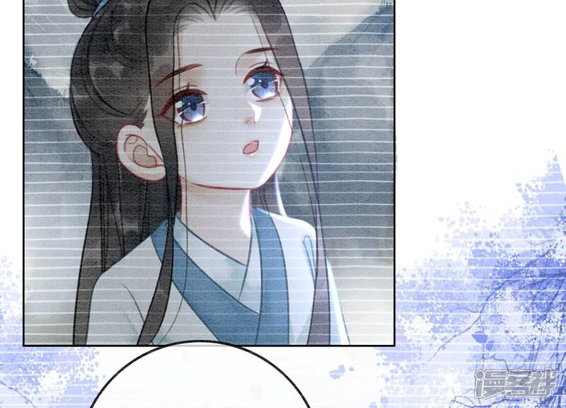 《朝堂有妖气》第92话 有妖知萝 第89页