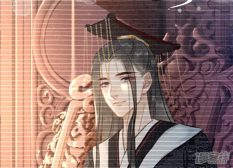 《朝堂有妖气》第92话 有妖知萝 第92页