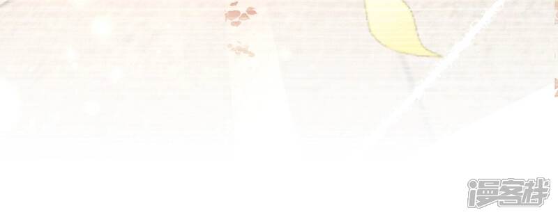 《朝堂有妖气》第95话 涅槃重生 第15页