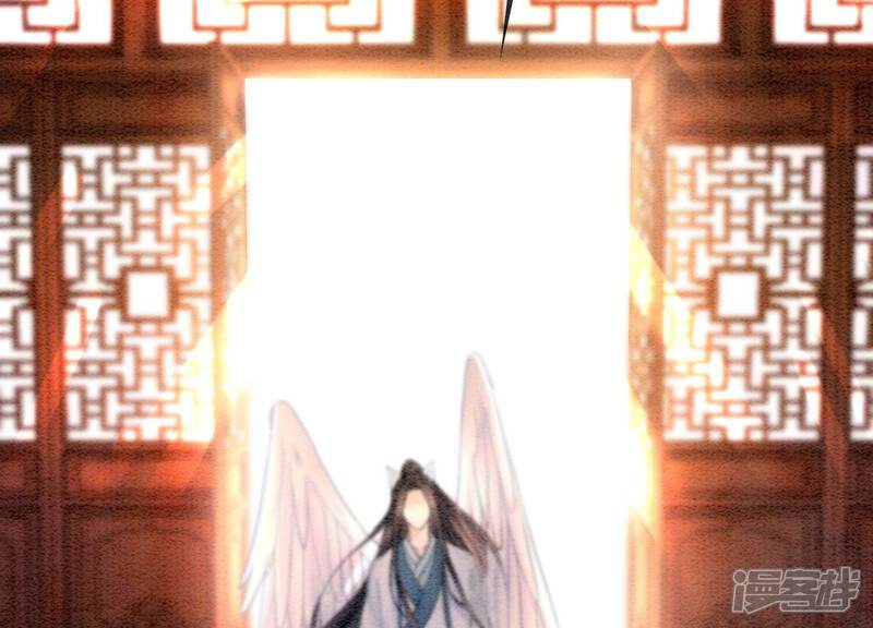《朝堂有妖气》第95话 涅槃重生 第35页
