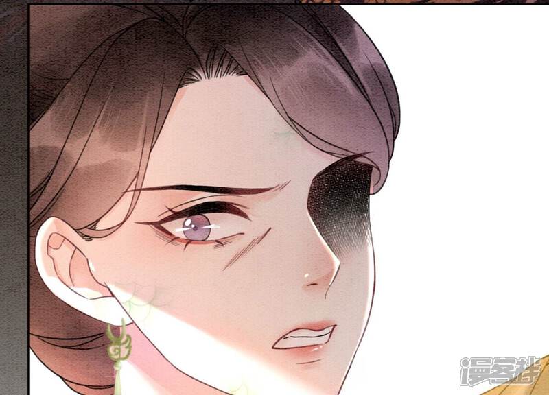 《朝堂有妖气》第95话 涅槃重生 第39页