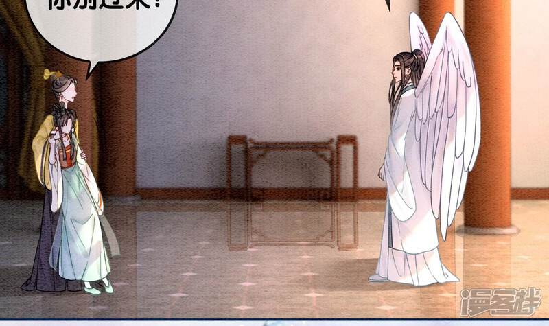 《朝堂有妖气》第95话 涅槃重生 第58页