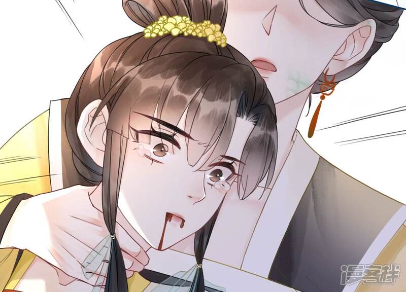 《朝堂有妖气》第95话 涅槃重生 第68页