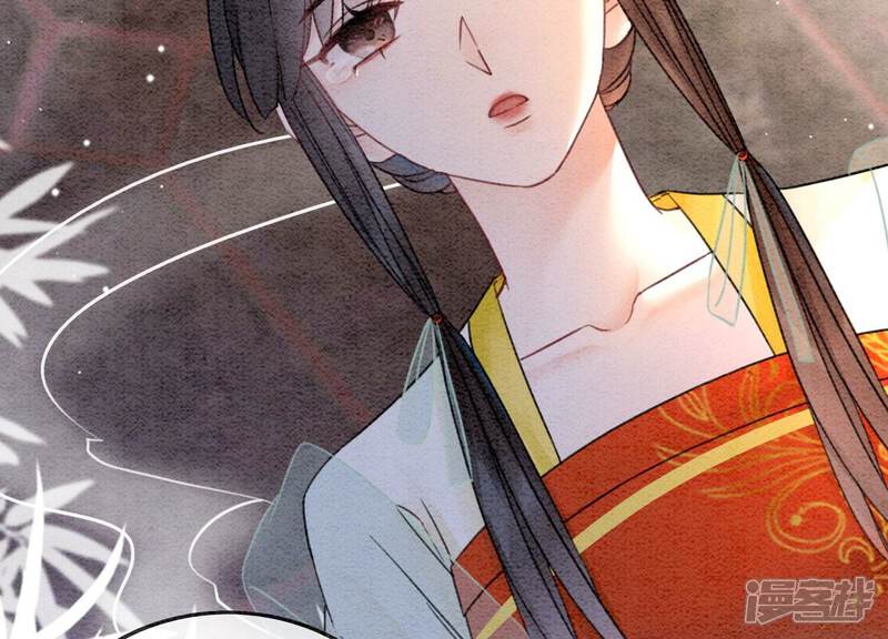《朝堂有妖气》第95话 涅槃重生 第79页