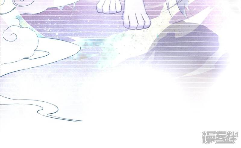 《朝堂有妖气》第94话 借妖力一用 第104页