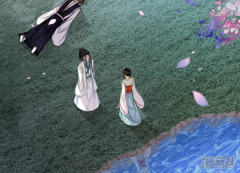 《朝堂有妖气》第94话 借妖力一用 第15页