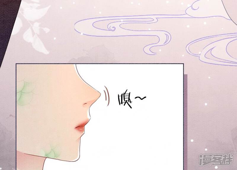 《朝堂有妖气》第94话 借妖力一用 第35页