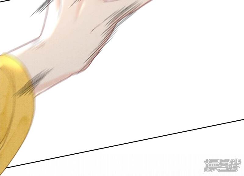《朝堂有妖气》第94话 借妖力一用 第41页