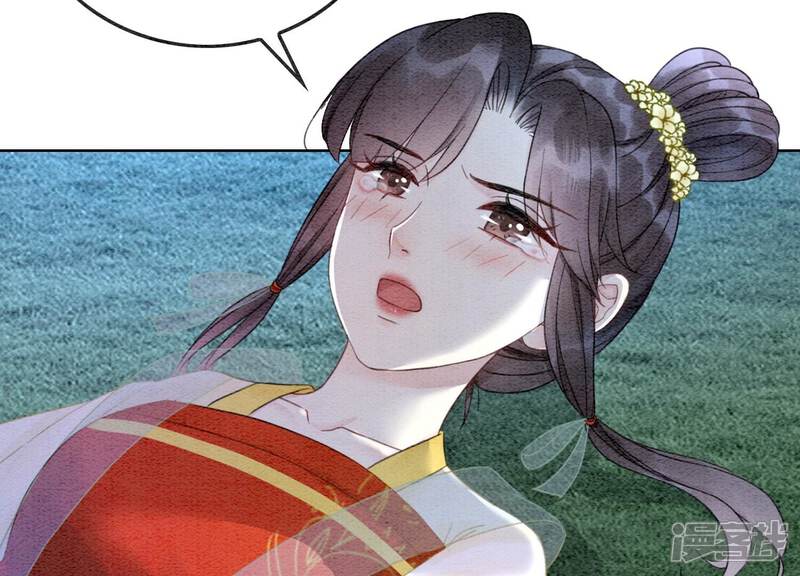 《朝堂有妖气》第94话 借妖力一用 第4页