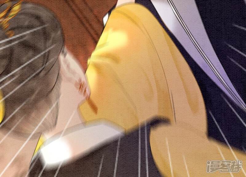 《朝堂有妖气》第94话 借妖力一用 第50页