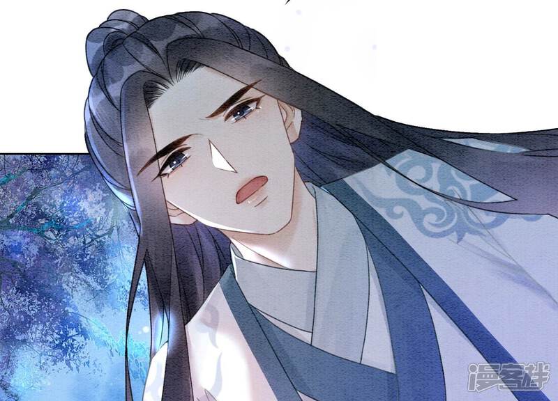 《朝堂有妖气》第94话 借妖力一用 第6页