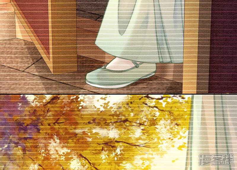 《朝堂有妖气》第94话 借妖力一用 第76页