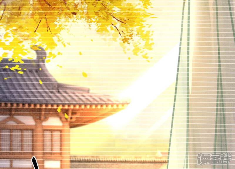 《朝堂有妖气》第94话 借妖力一用 第77页