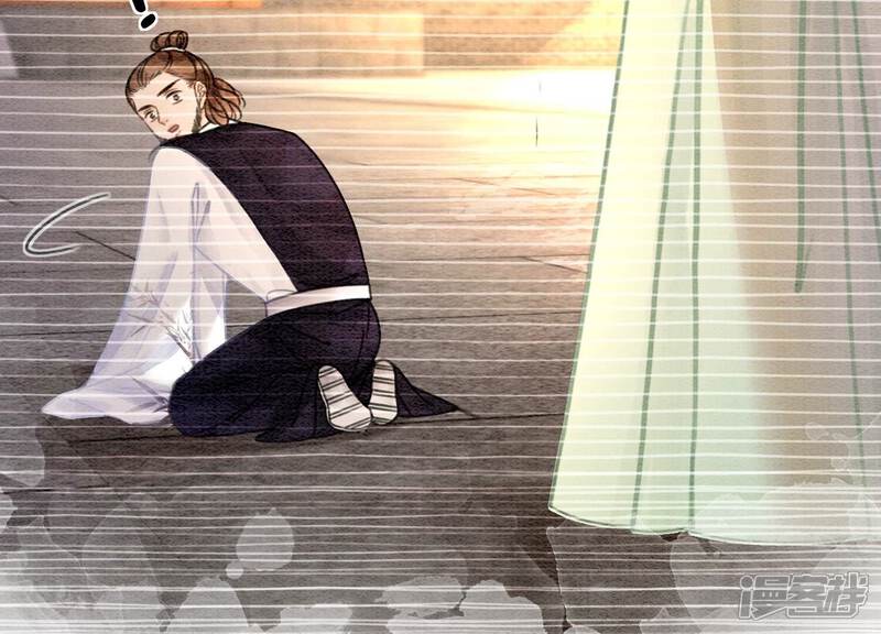 《朝堂有妖气》第94话 借妖力一用 第78页