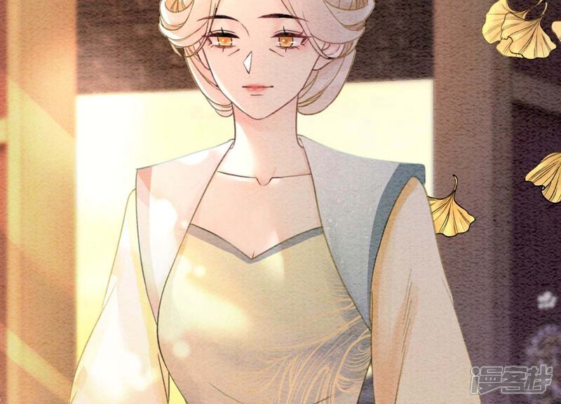 《朝堂有妖气》第94话 借妖力一用 第81页