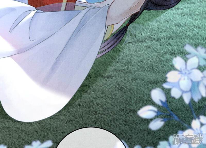 《朝堂有妖气》第94话 借妖力一用 第9页