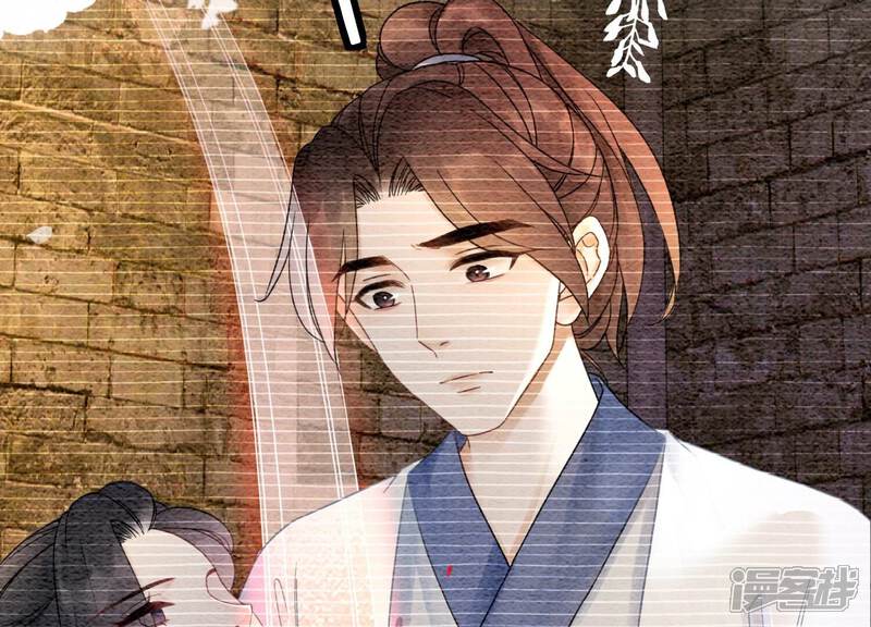 《朝堂有妖气》第97话 知萝要复活了！ 第10页