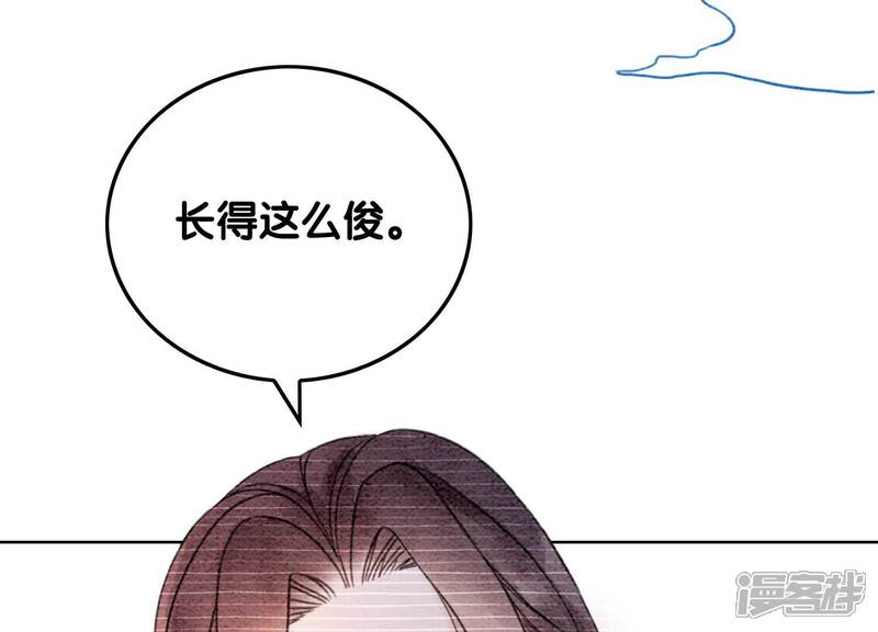 《朝堂有妖气》第97话 知萝要复活了！ 第28页