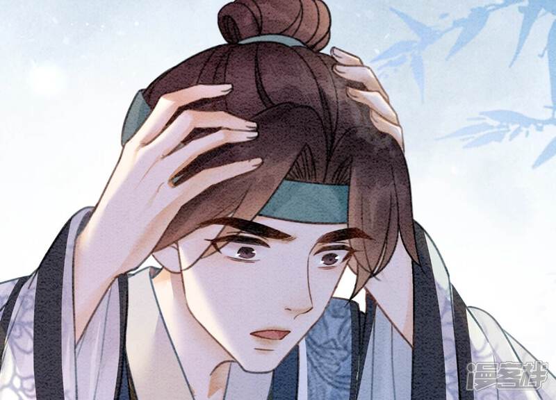 《朝堂有妖气》第97话 知萝要复活了！ 第34页