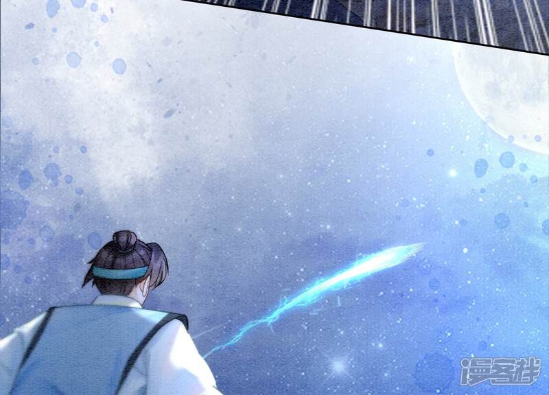 《朝堂有妖气》第97话 知萝要复活了！ 第40页