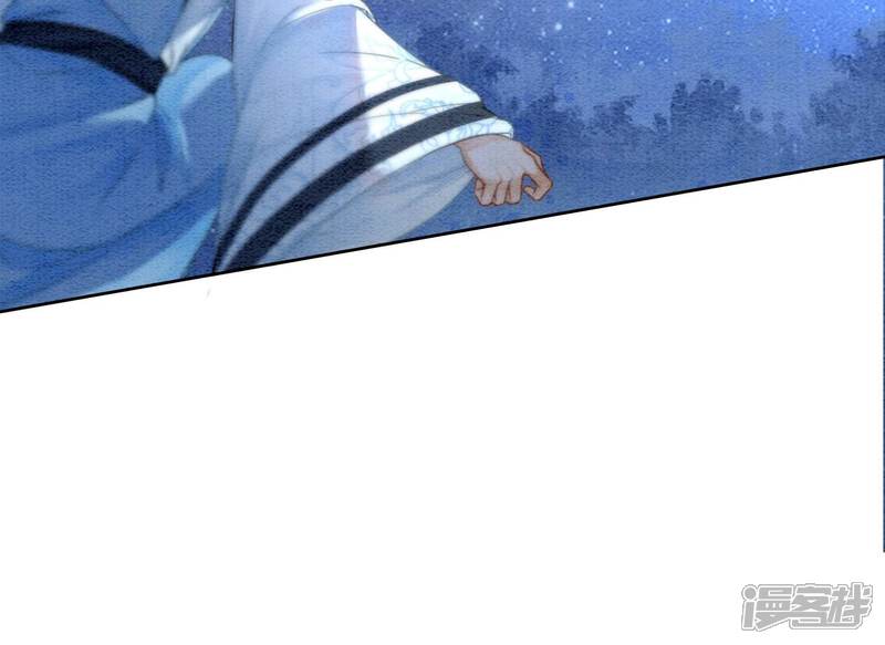 《朝堂有妖气》第97话 知萝要复活了！ 第41页