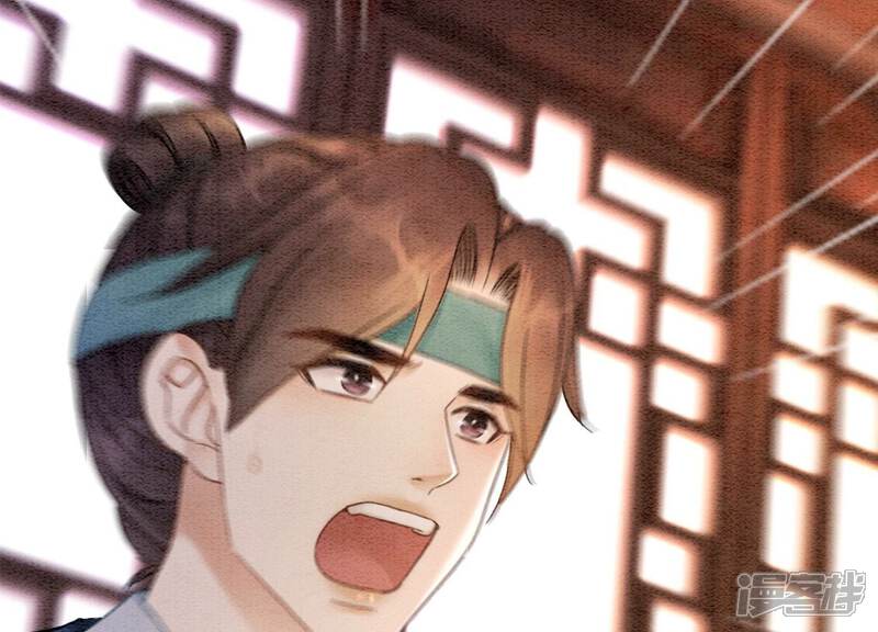 《朝堂有妖气》第97话 知萝要复活了！ 第52页