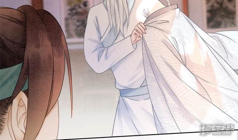 《朝堂有妖气》第97话 知萝要复活了！ 第56页
