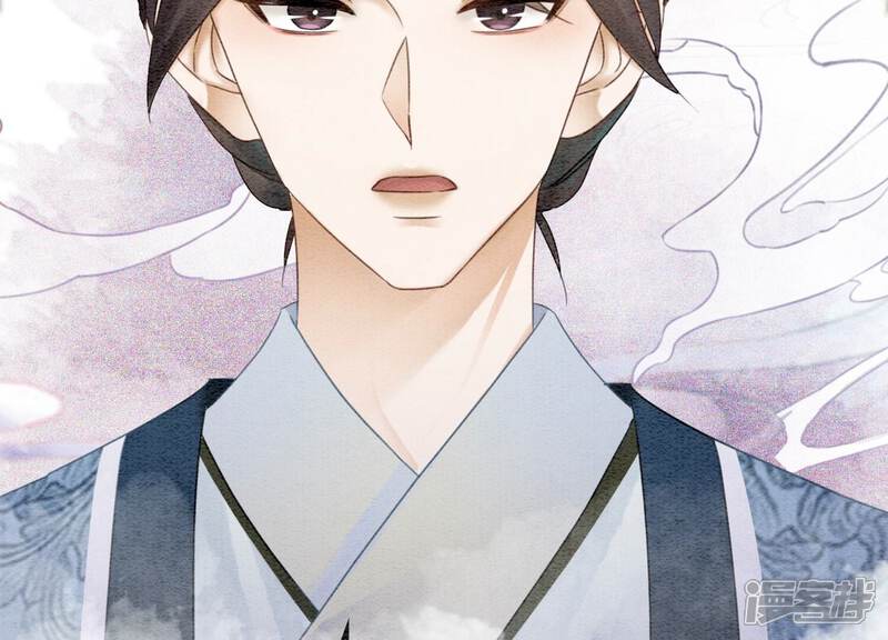 《朝堂有妖气》第97话 知萝要复活了！ 第58页