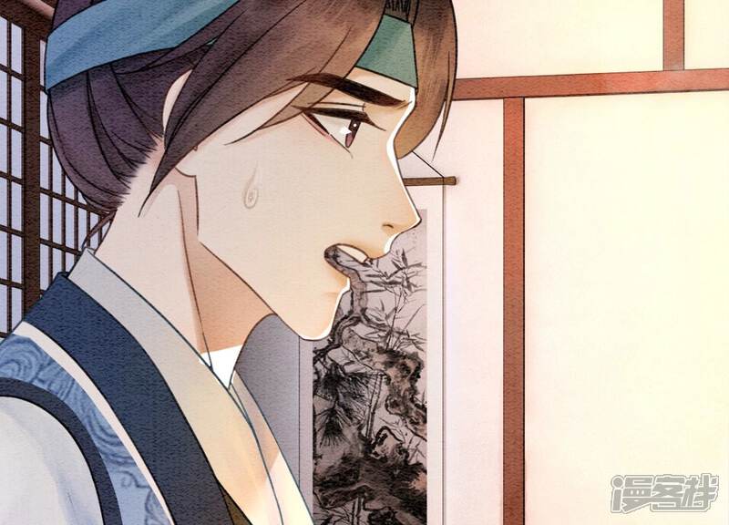 《朝堂有妖气》第97话 知萝要复活了！ 第67页
