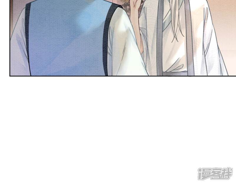 《朝堂有妖气》第97话 知萝要复活了！ 第70页