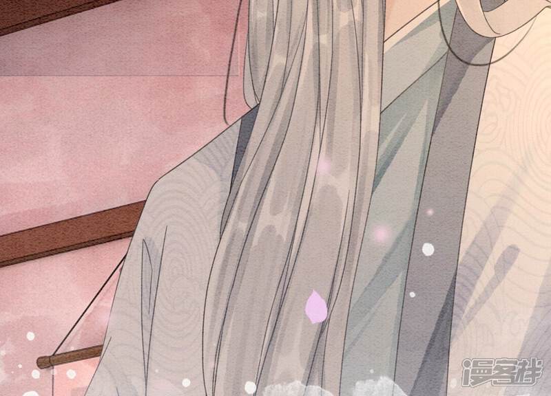 《朝堂有妖气》第97话 知萝要复活了！ 第74页