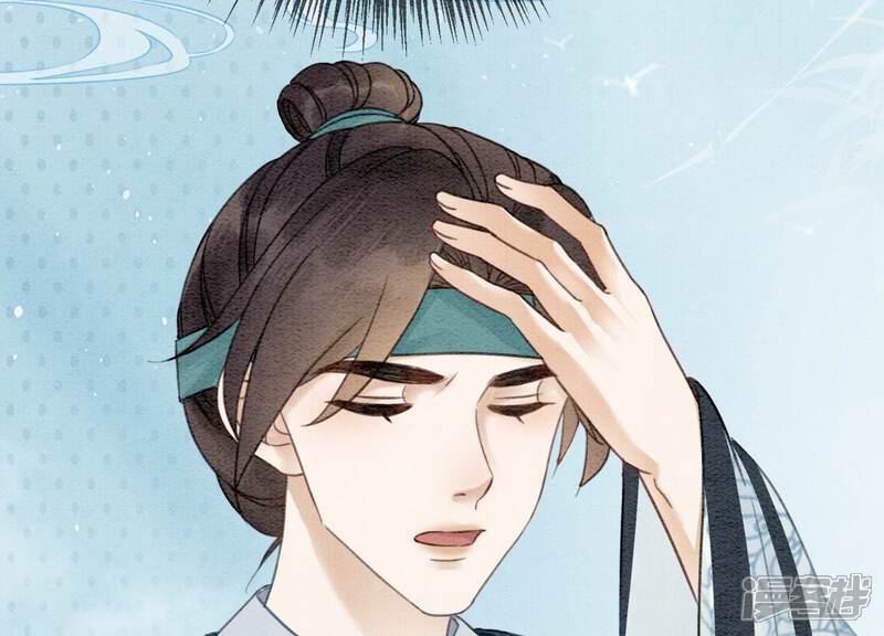《朝堂有妖气》第97话 知萝要复活了！ 第93页