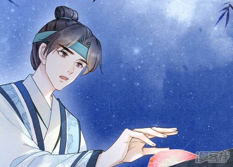 《朝堂有妖气》第96话 获得妖骨 第100页