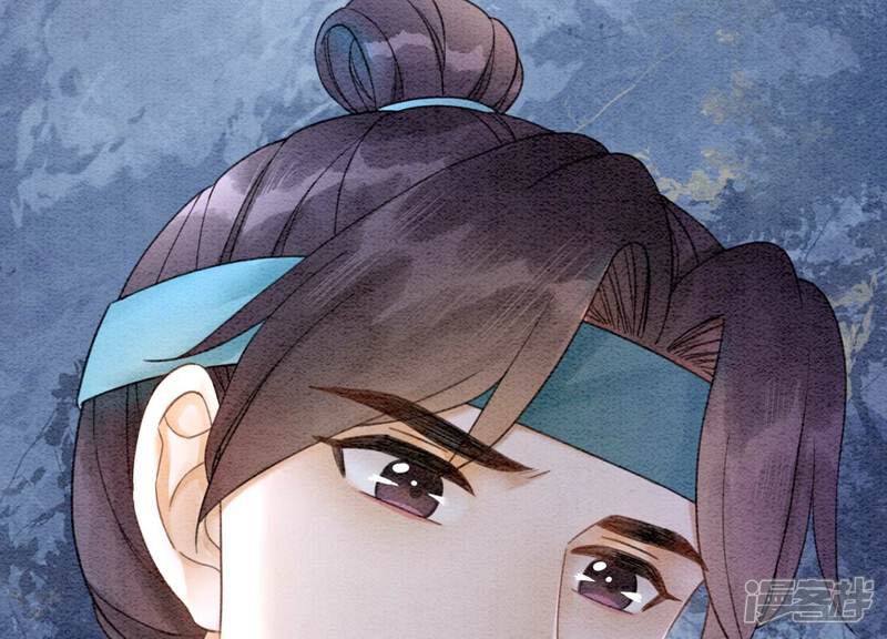 《朝堂有妖气》第96话 获得妖骨 第104页