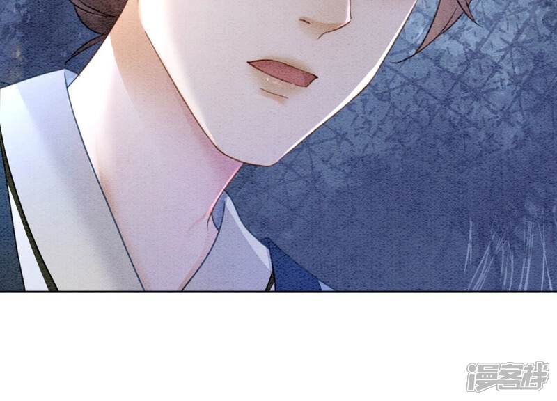 《朝堂有妖气》第96话 获得妖骨 第105页