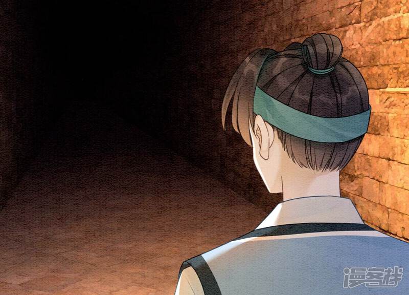 《朝堂有妖气》第96话 获得妖骨 第17页