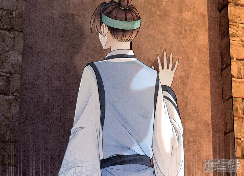 《朝堂有妖气》第96话 获得妖骨 第26页