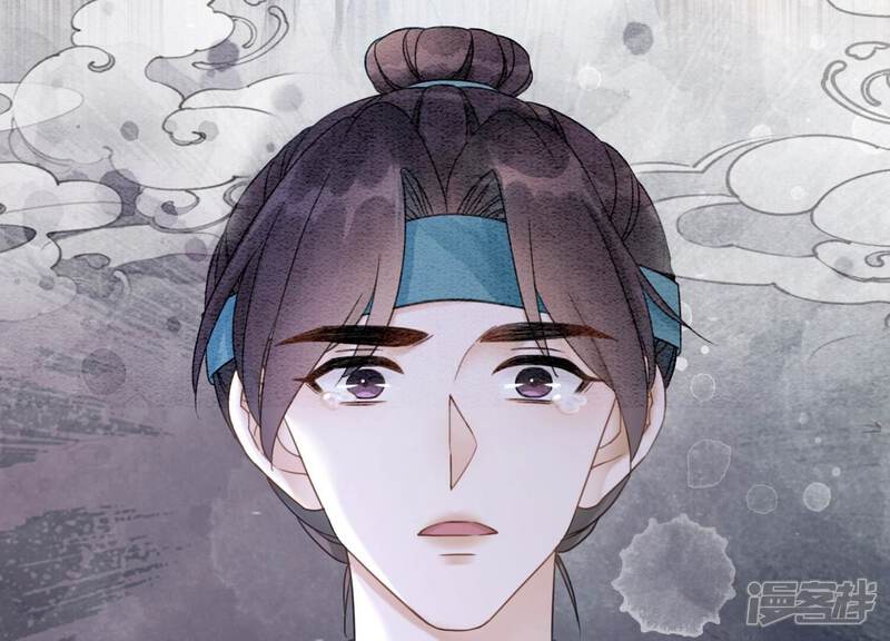 《朝堂有妖气》第96话 获得妖骨 第28页
