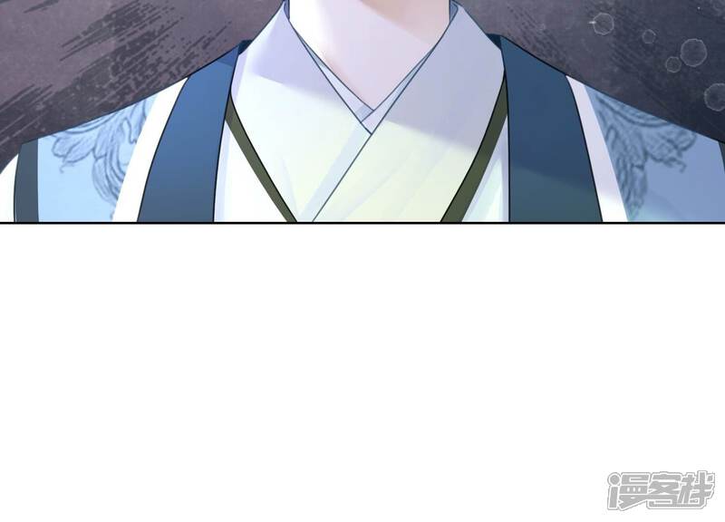 《朝堂有妖气》第96话 获得妖骨 第29页