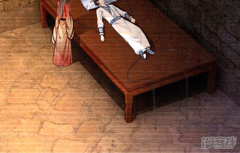 《朝堂有妖气》第96话 获得妖骨 第34页