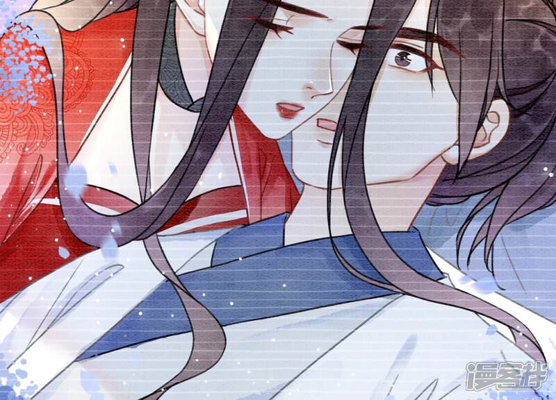 《朝堂有妖气》第96话 获得妖骨 第46页