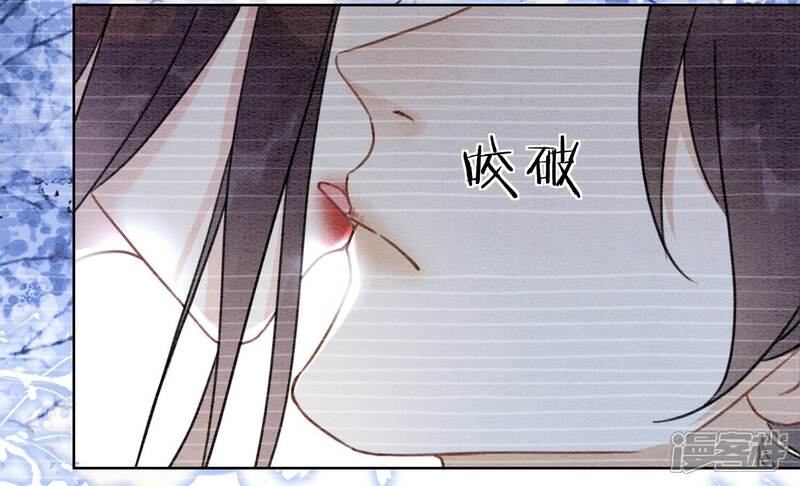 《朝堂有妖气》第96话 获得妖骨 第48页
