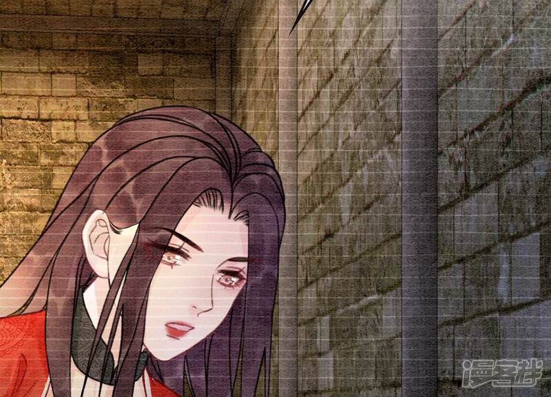 《朝堂有妖气》第96话 获得妖骨 第50页