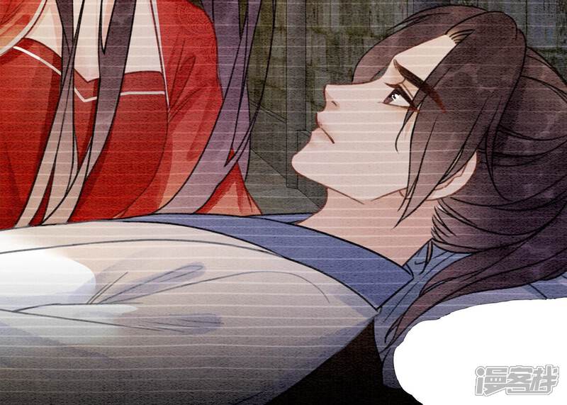 《朝堂有妖气》第96话 获得妖骨 第51页