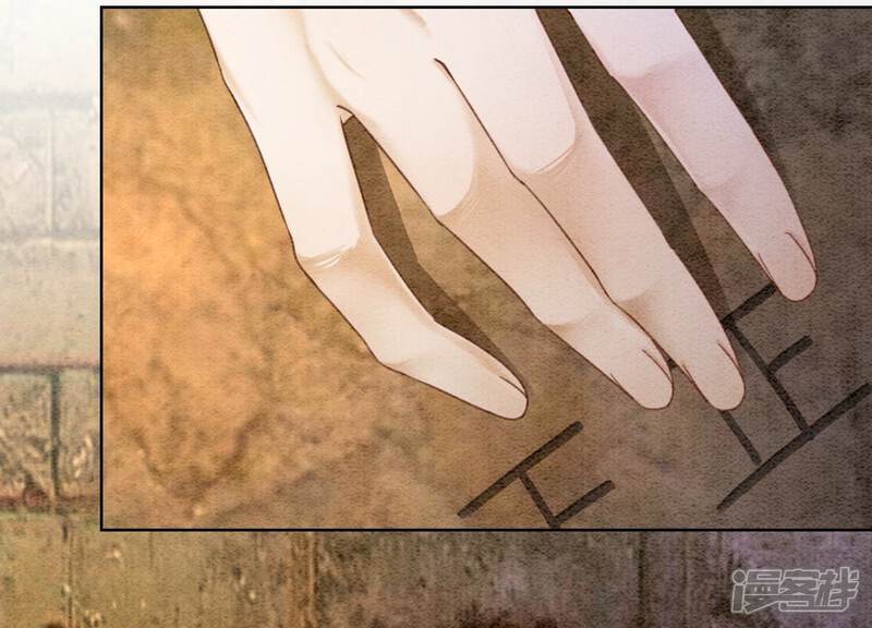 《朝堂有妖气》第96话 获得妖骨 第64页
